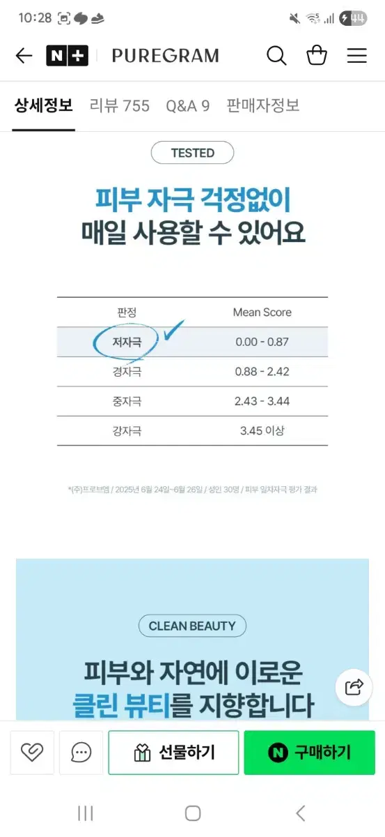 thumbnail-6